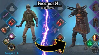 Frostborn - От Бомжа до Топа! Огненный Лук с ПВП за День Игры Бимжами!?