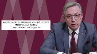 Б.И.Костенко. Национальное телевидение как инструмент воспитания социально ответственной личности.