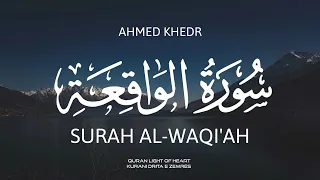 سورة الواقعة كاملة | القارئ أحمد خضر | Surah Al-Waqi'ah | Ahmed Khedr | Surja Vakia