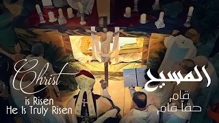 Rite of Peace & Solemn Liturgy of the Resurrection | 11:00 pm | Saturday 30th of March 2024