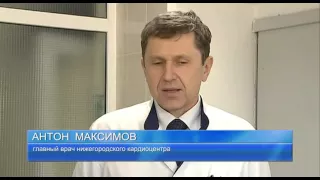 В нижегородском Кардиоцентре освоена новая методика по устранению врожденного порока сердца.