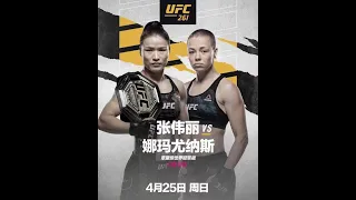 Weili Zhang vs Rose Namjunas preview