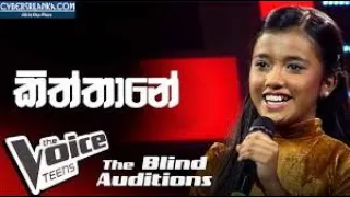 Kiththane KInaththe Sahangi Hansanjali The voice tean