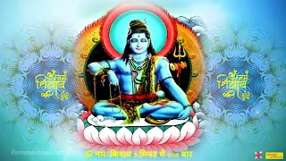 Om Namah Shivaya 108 Times in 3 Minutes | Om Namah Shivaya ॐ नमः शिवाय