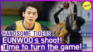 [HOT CLIPS] [HANDSOME TIGERS] | 🤜CHA EUNWOO Lay-up! Time to turn the GAME!🤛 (ENG SUB)