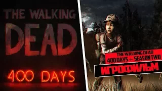 The Walking Dead: Season Two + 400 Days [игрофильм]