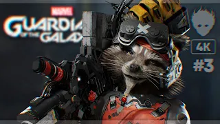 Прохождение Стражи Галактики #3 [4K] 🅥 Marvel's Guardians of the Galaxy на русском и обзор