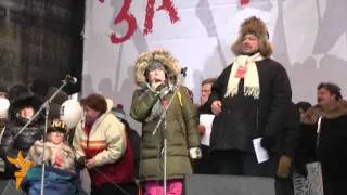Митинг на Болотной. Москва, 4 февраля 2012 г.