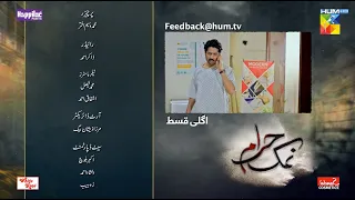 Namak Haram - Episode 22 Teaser - [ Imran Ashraf & Sarah Khan ] - HUM TV
