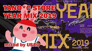 TANO*C STORE YEAR MIX 2019 (mixed by USAO)