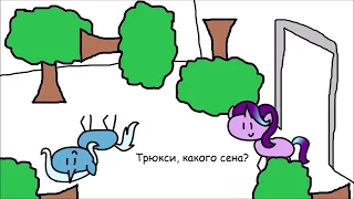 MLP 9 сезон 20 серия в двух словах "A Horse Shoe-In" на русском