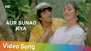 Aur Sunao Kya (HD) | Chor Pe Mor (1990) | Karan Shah | Neelam | Hindi Romantic Song