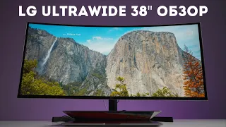 Как выбрать монитор 21:9 vs 16:9 LG UltraWide 38WN75C-B обзор и отзывы на Pleer.ru