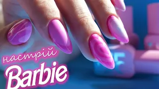 💄 Настрій Барбі з цими красивими рожевими нігтями - Манікюр Barbie - дизайн BARBIE - нігті БАРБІ