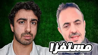 مشهور تغرم ٢٠٠ الف بسبب؟؟