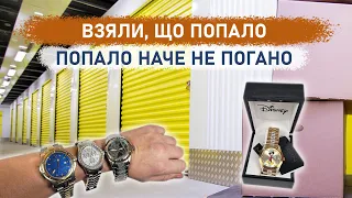 Взяли, що попало. Попало наче не погано. Сотні годинників, люксові лампи та інше.