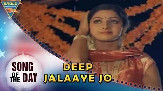 Song Of The Day 132 || Bollywood Best Songs || Deep Jalaaye Jo Video Song || Kalakaar Movie