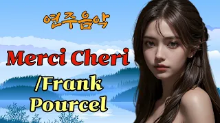 [연주음악] Merci Cheri /Frank Pourcel
