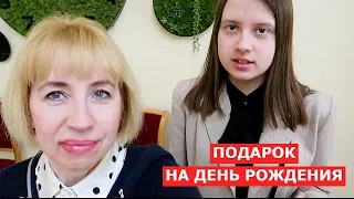 ЧТО ПОДАРИЛИ на ДЕНЬ РОЖДЕНИЯ? Уехали в ТУЛУ! Шикарно отдохнули.