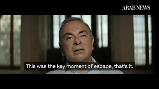 Trailer: Carlos Ghosn documentary “The Last Flight”
