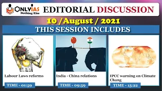 10 August 2021, Editorial Discussion and News Paper analysis |Sumit Rewri |The Hindu, Indian Express