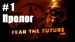 Прохождение Метро 2033 (Metro 2033) - Часть 1: Пролог