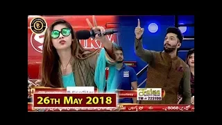 Jeeto Pakistan - Ramazan Special - 26th May 2018