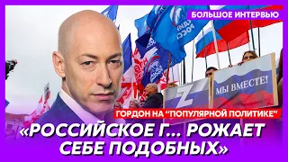 Гордон у Навального. Пригожин не удовлетворил девушку, Путин убивает Саакашвили, подрыв ЗАЭС