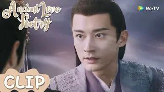 Clip | Tian Qi and Bai Jue fought a battle | WeTV | Ancient Love Poetry