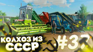 КОСИМ И ПЕРЕВОЗИМ ТРАВУ ДЛЯ КОРОВ! КОЛХОЗ ИЗ СССР- ЧАСТЬ 37! FARMING SIMULATOR 19