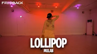 Lil Wayne - Lollipop (feat. Static Major) | MULAN Choreography