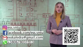 ФЕЕЕМ. Кафедра електричних станцій і систем