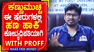 How to Earn Above 10 Lacks in Mobile | Low Budget High Profit | Tidi Academy Bangalore