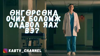 " DEJA VU " ямархуу кино вэ?