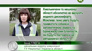 Поліцейські просять краян спокійно реагувати на їхні навчання