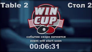 Нестеренко Иван 2-3 Юнусов Алиафсар  Турнир Восток 4  WIN CUP 01.05.2021. Прямой эфир Зал 2.