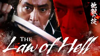 The Law of Hell | samurai action drama | Full movie