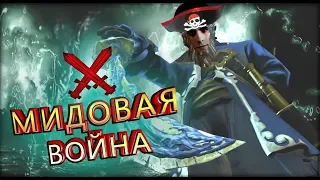 Versuta! Rage без причины - признак 9500 ММР!