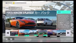 【ゲーム】Forza Horizon 3 　「4月13日更新　PORSCHEカーパック」