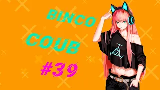 Binko coub #39 | anime amv / gif / music / аниме / coub / BEST COUB /