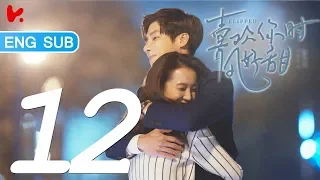 ENG SUB | 《Flipped》 EP12-- Starring: Gao Han Yu, Chen Yu Mi, Gu Lan Di, Lin Yan Rou, Zhu Wen Chao