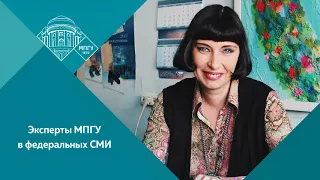 Профессор МПГУ Г.В.Талина на "Радио России" в программе "Петр Первый - реформатор или разрушитель?"