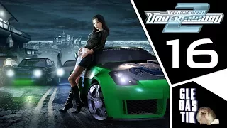 Need for Speed: Underground 2 || #16 - Проветрим баржу