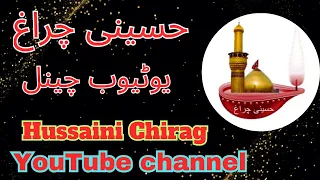 Channel Add for publish || YouTube channel