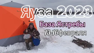 Эту рыбалку запомню на долго /Дом на льду чуть не!?. Первая часть.