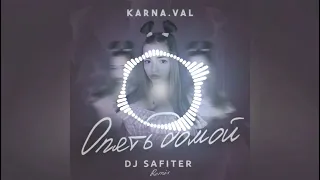 Karna val — Опять домой Dj Safiter Remix