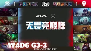 WBG vs TES - Game 3 | Week 4 Day 6 LPL Summer 2022 | Weibo Gaming vs Top Esports G3