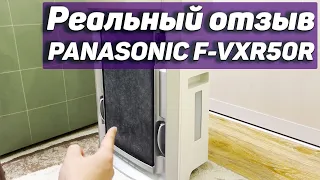 Реальный отзыв и обзор - Климатический комплекс (увлажнитель + очиститель) Panasonic F-VXR50R