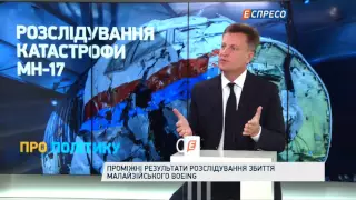 Наливайченко розповів, чим далі займатимуться слідчі у справі МН17