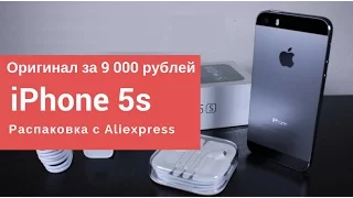 Распаковка iPhone 5S с Aliexpress + мнение из сервиса